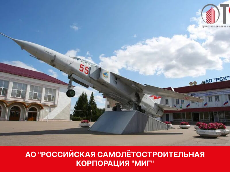 Специализированные учреждения: объект 1