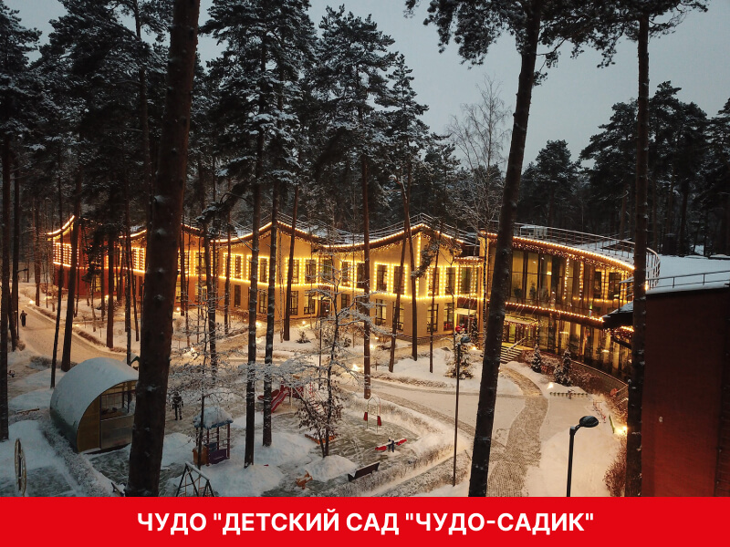 Учреждения образования: объект 1