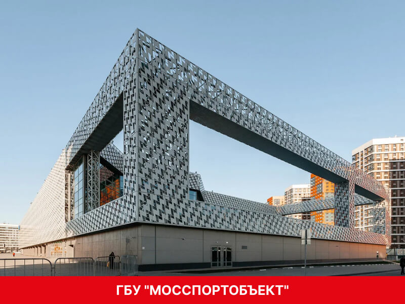 Учреждения спорта: объект 1